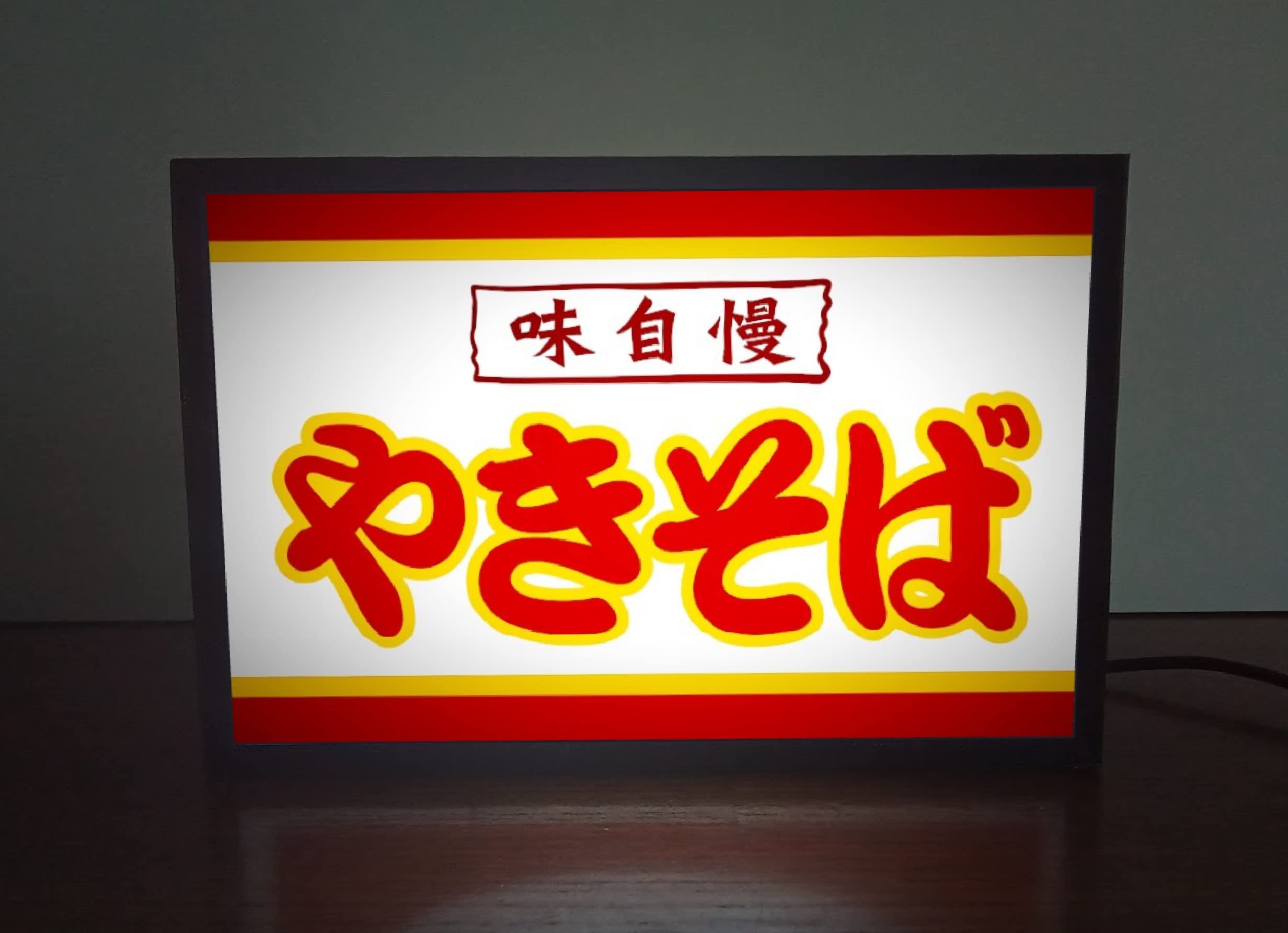 屋台の焼きそばイラストレイン🚂 - イラスト無料素材