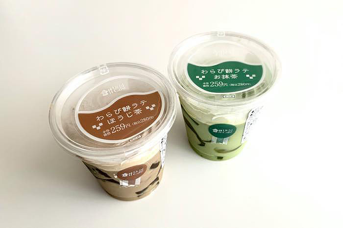 実食レポ ファミマ『わらびもちは飲みものです。』きな粉と黒みつをかけて味わうぷるぷる食感のドリンク！ – はらぺこニュース