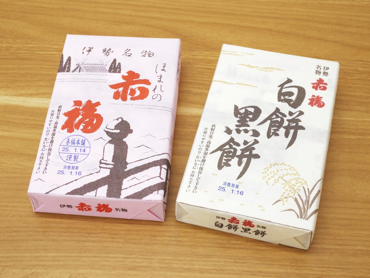 赤福」からコンプライアンス経営を考える: ビジネス法務の部屋