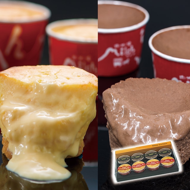 市場ふるさと納税 山形恵バウム プレーン・ハード バウムクーヘン スイーツ 洋菓子 焼き菓子 お菓子 お