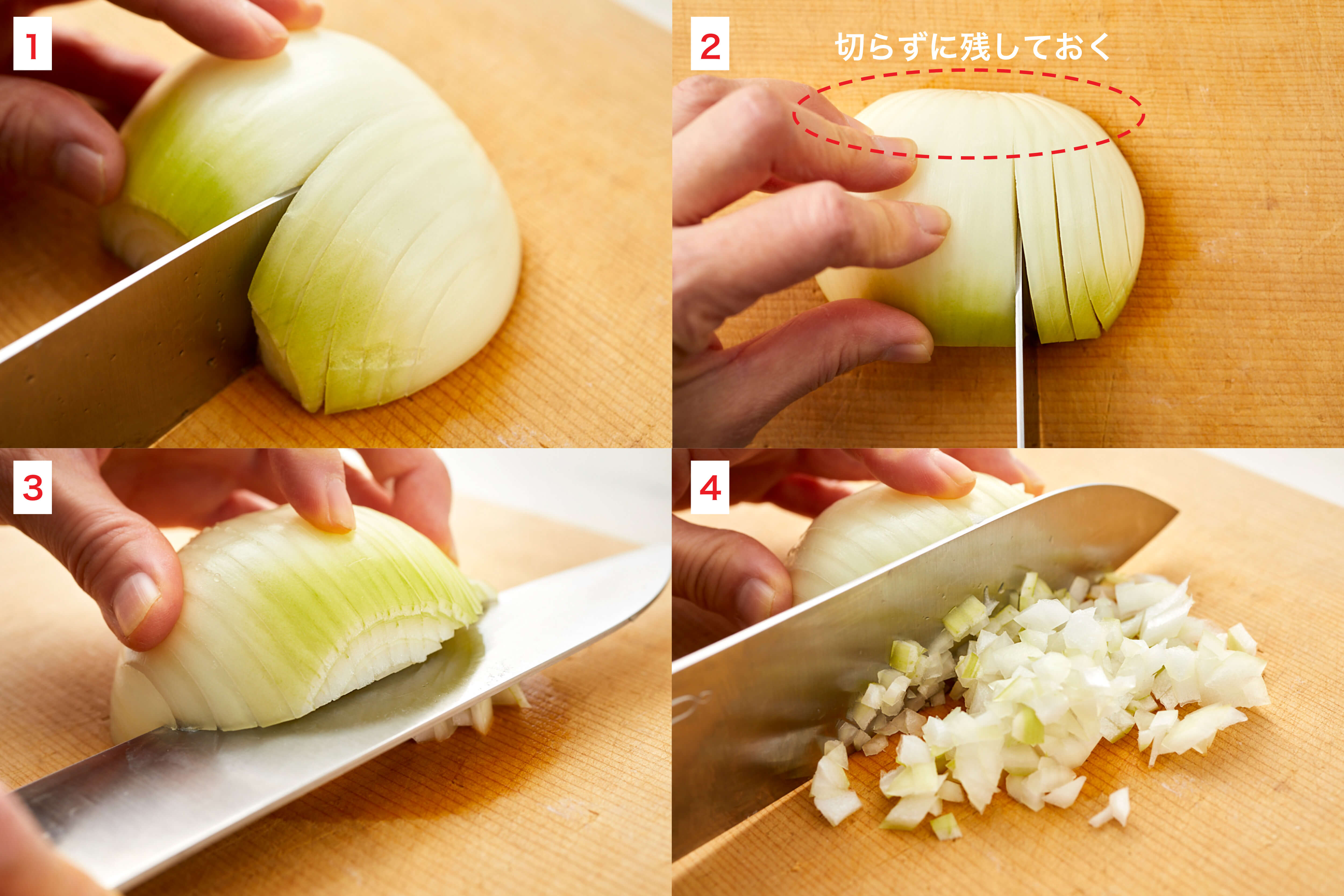 玉ねぎの薄切り