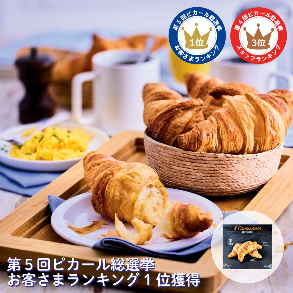 フランス生まれの冷凍食品スーパー『ピカール』はフランス人も御用達！PARIS mag パリマグ