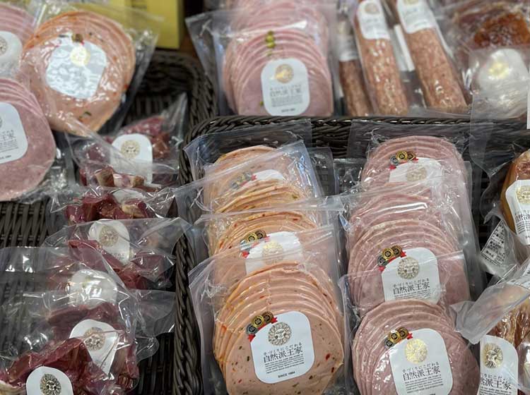 ロースハム ブロック 600g 手作りハム・ソーセージのニセコ エフエフ- 北海道発見市場 北市ドットコム