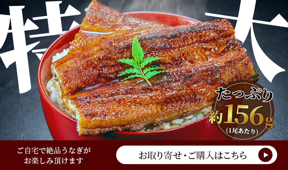 スーパーの鰻を美味しく食べる方法 by ｴﾈﾎﾞﾝﾍﾞクックパッド簡単おいしいみんなのレシピが392万品