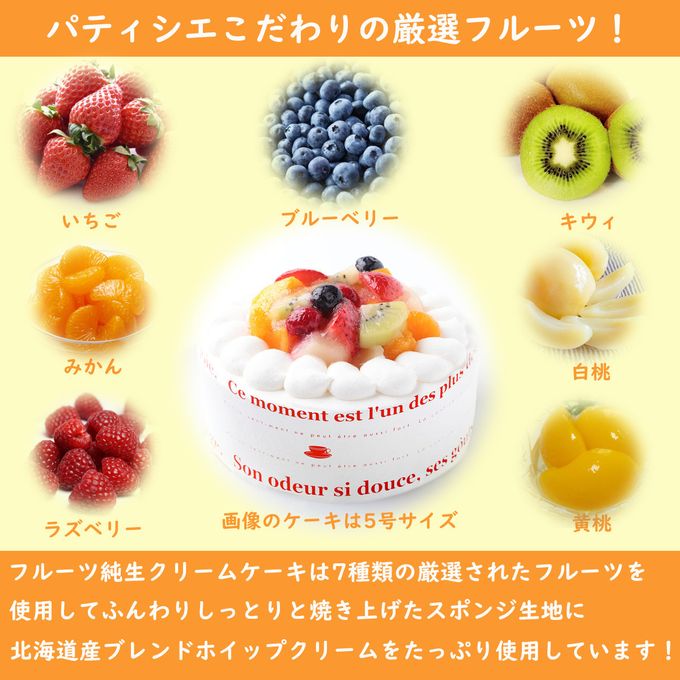 いちごがなくても魅力的に！夏のデコレーションケーキレシピお菓子・パン材料・ラッピングの通販 cotta＊コッタ