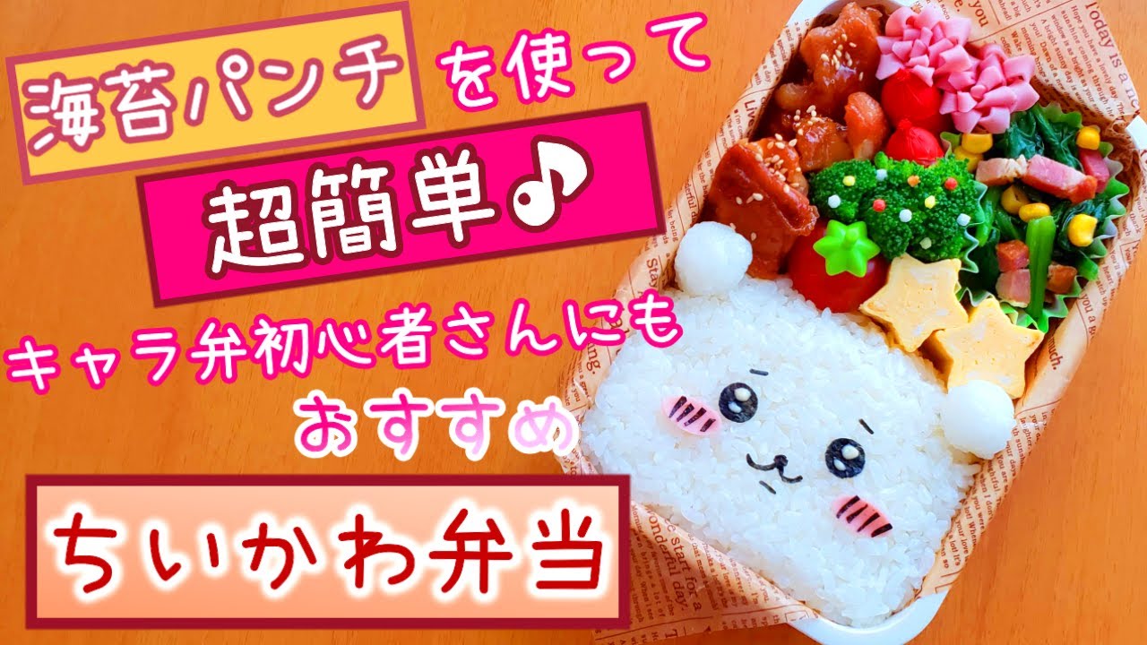 おしゃれなお弁当箱32選！大人女性におすすめのシンプルかわいいものを厳選PrettyOnline