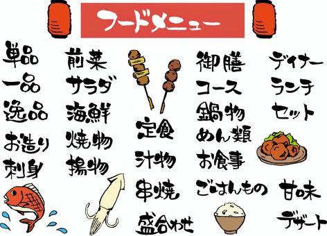 無料カフェメニューテンプレートでおしゃれにデザイン Canva