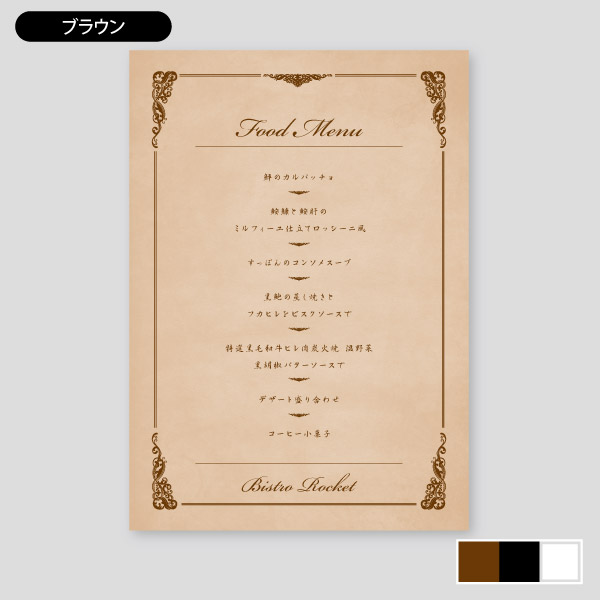 南青山 表参道のラスL'AS でコースのフレンチを食べた話アカヌマカズヤのグルメブログ