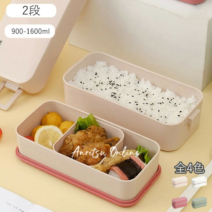 中学生・高校生が喜ぶお弁当は？ ”簡単おしゃれな”おすすめレシピをご紹介