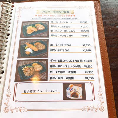 器もスプーンも食べられる！20種以上のソースから選べるマッシュポテト専門店るるぶ&more