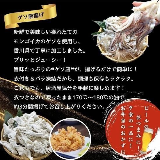 公式 大阪王将 フライパンでできるスタミナから揚げ粉家庭用常温から揚げ株式会社イートアンドフーズ