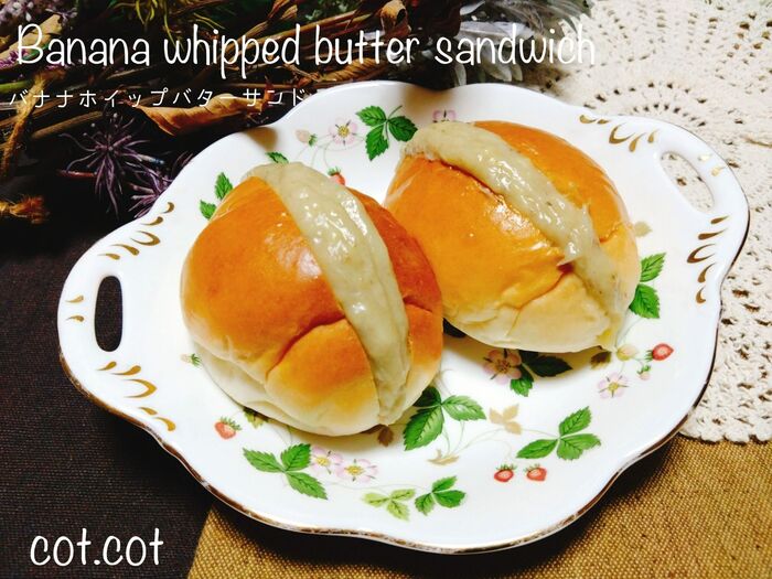 ★美味しい＊ホイップバター＊♪