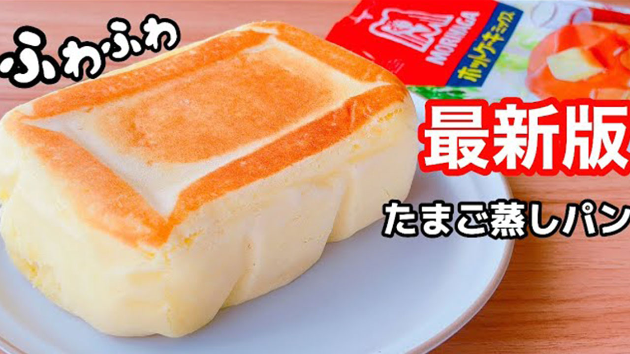 無駄なく使う☆一度に2種の蒸しパン♬