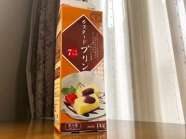 簡単 業務スーパー 牛乳パックの巨大カスタードプリンのおいしい食べ方食べて埼玉