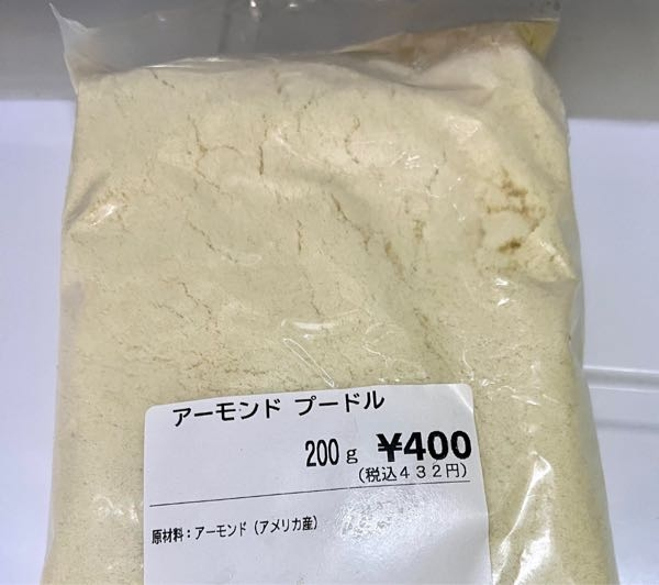 アーモンドパウダーゴールド≪1kg≫の通販ドライフルーツ・ナッツの専門店