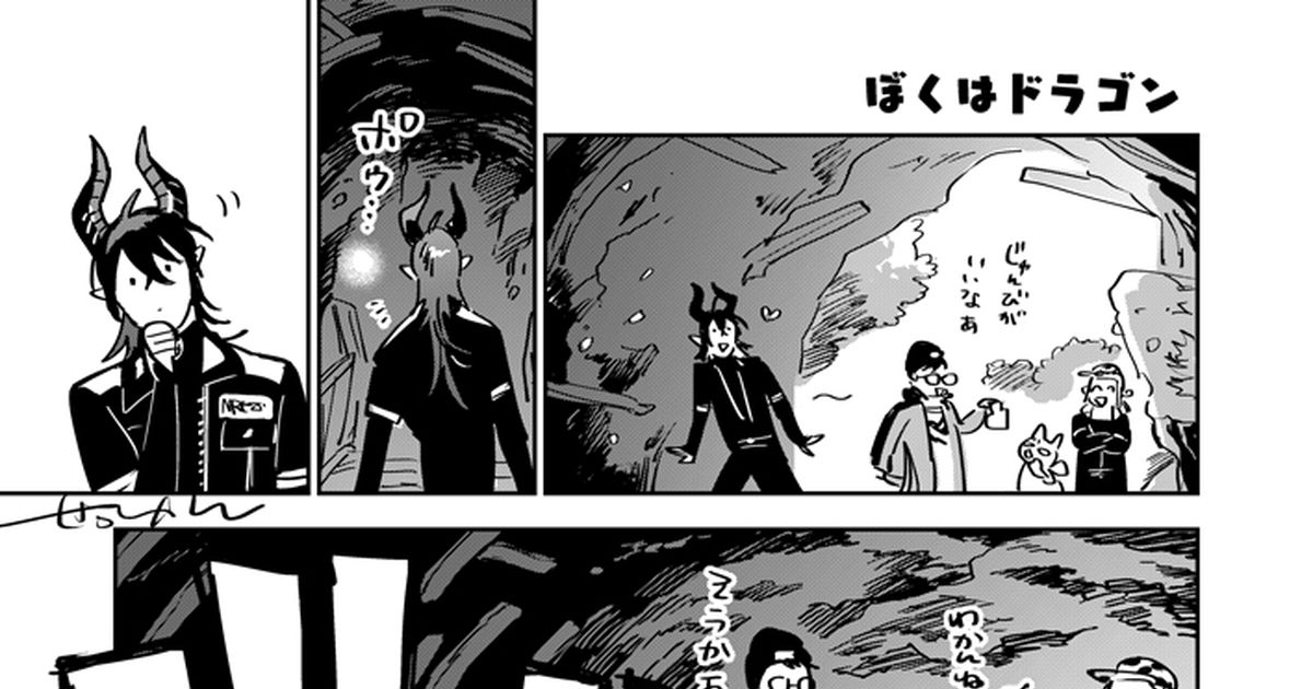 マレレオ「付き合いたてのマレレオ 」つばめの漫画