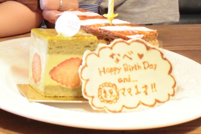 キャンドゥのチョコペンで手作りバースデープレート♪ - 八丈島のおいしい暮らし