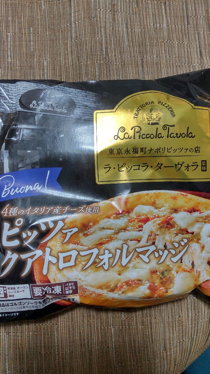 コンビニ🏪の冷食はなかなかクオリティーが高いですよね。これはローソンのピザ🍕。とんちゃんのママシェフクラブ 東京都足立区綾瀬で料理教室を開催