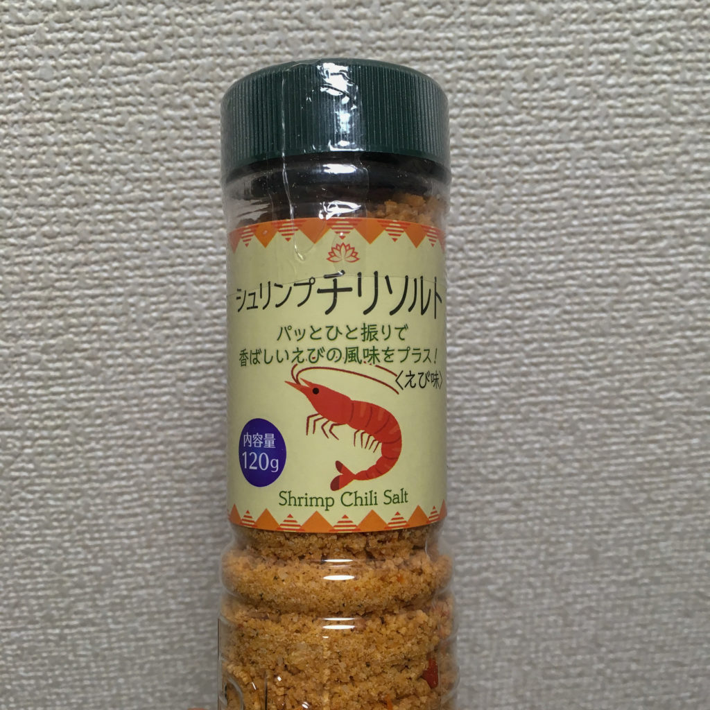 業務スーパーで売っている、ベトナム産ミックスソルト3種がめちゃくちゃ便利で美味しい！ - どーでも
