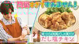 公式 DAIGOも台所 献立・レシピ・調理テク@daigomo.daidokoro· Instagram photos and videos