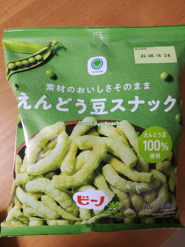 2024可愛いクリスマスケーキ特集！予約購入できる人気キャラクター商品をご紹介JREメディア