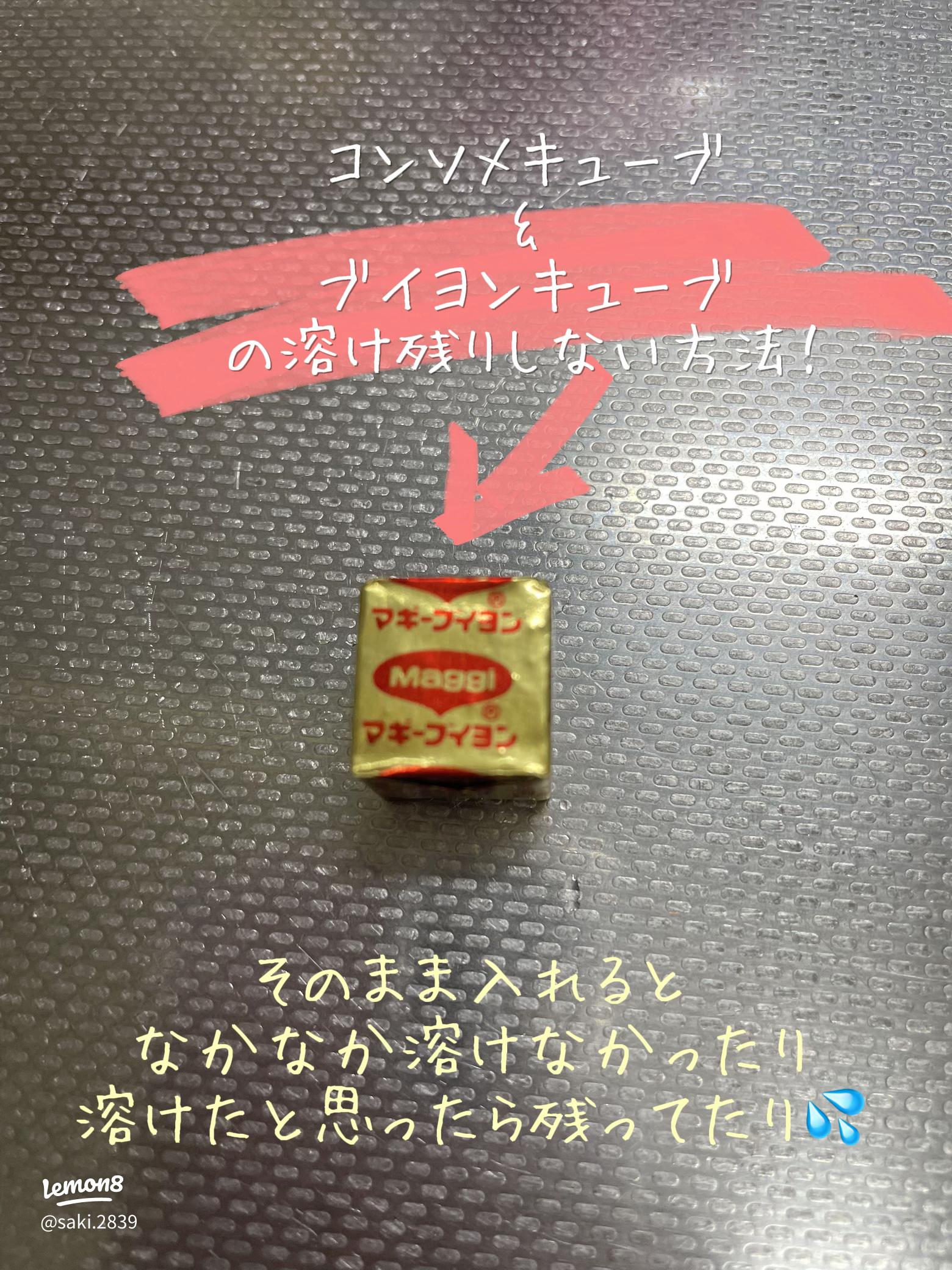 痩せ活＆無添加: 鶏むね肉で作るコンソメがヘルシーなのにコクがあって美味しすぎた。シチューの作り方も！ダイエット グルテンフリ