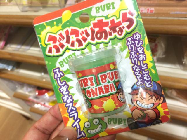 生活にスライム&スクイーズニート株式会社 公式