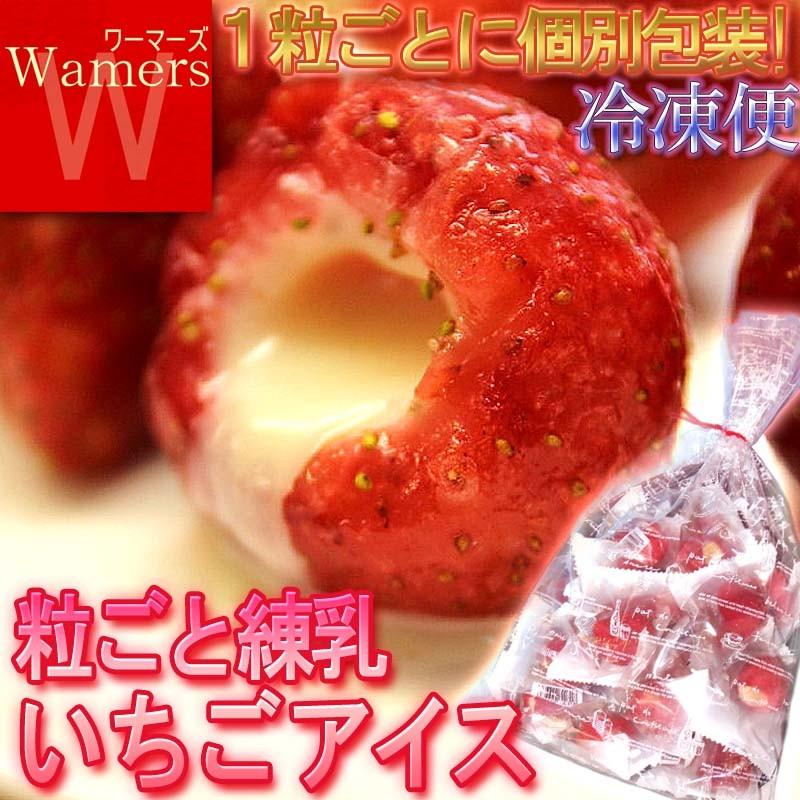 材料2つだけ♪ 手作り練乳