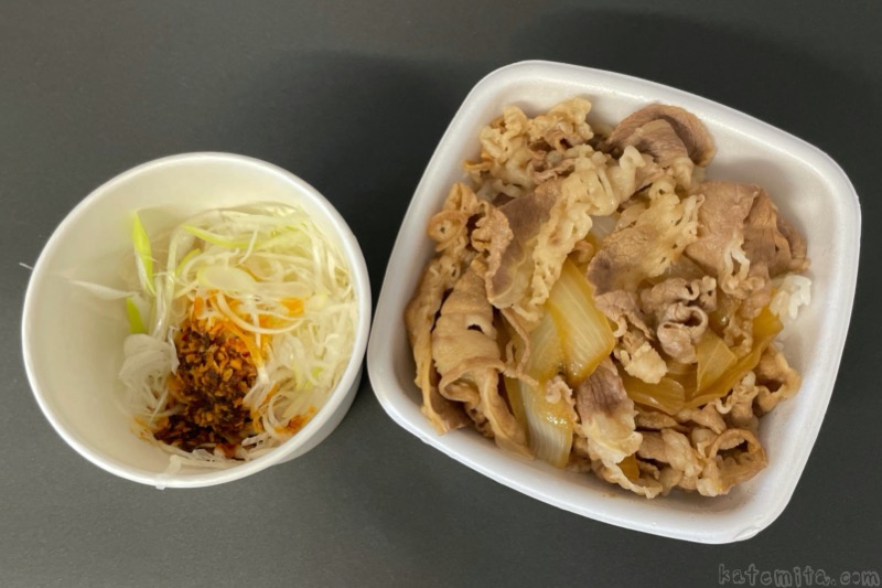吉野家「ねぎラー油＆ねぎ山椒牛丼」超特盛を賞味～Ｙさまは自由人