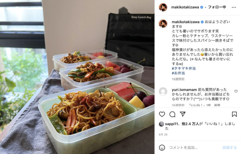 お弁当人気10選 インスタ＆家族人気のお弁当をご紹介！簡単なレシピと、質問返しも