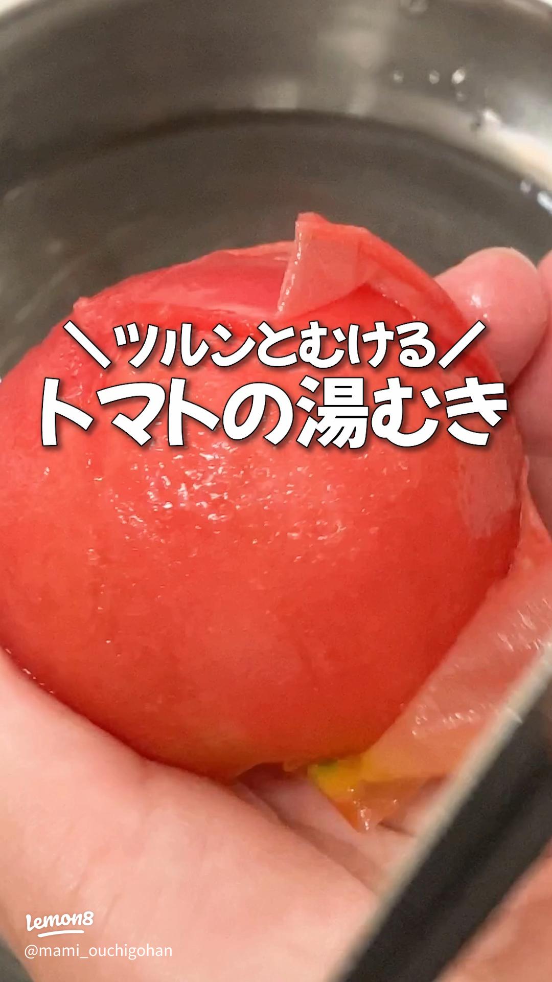 ミニトマトのめんつゆマリネ