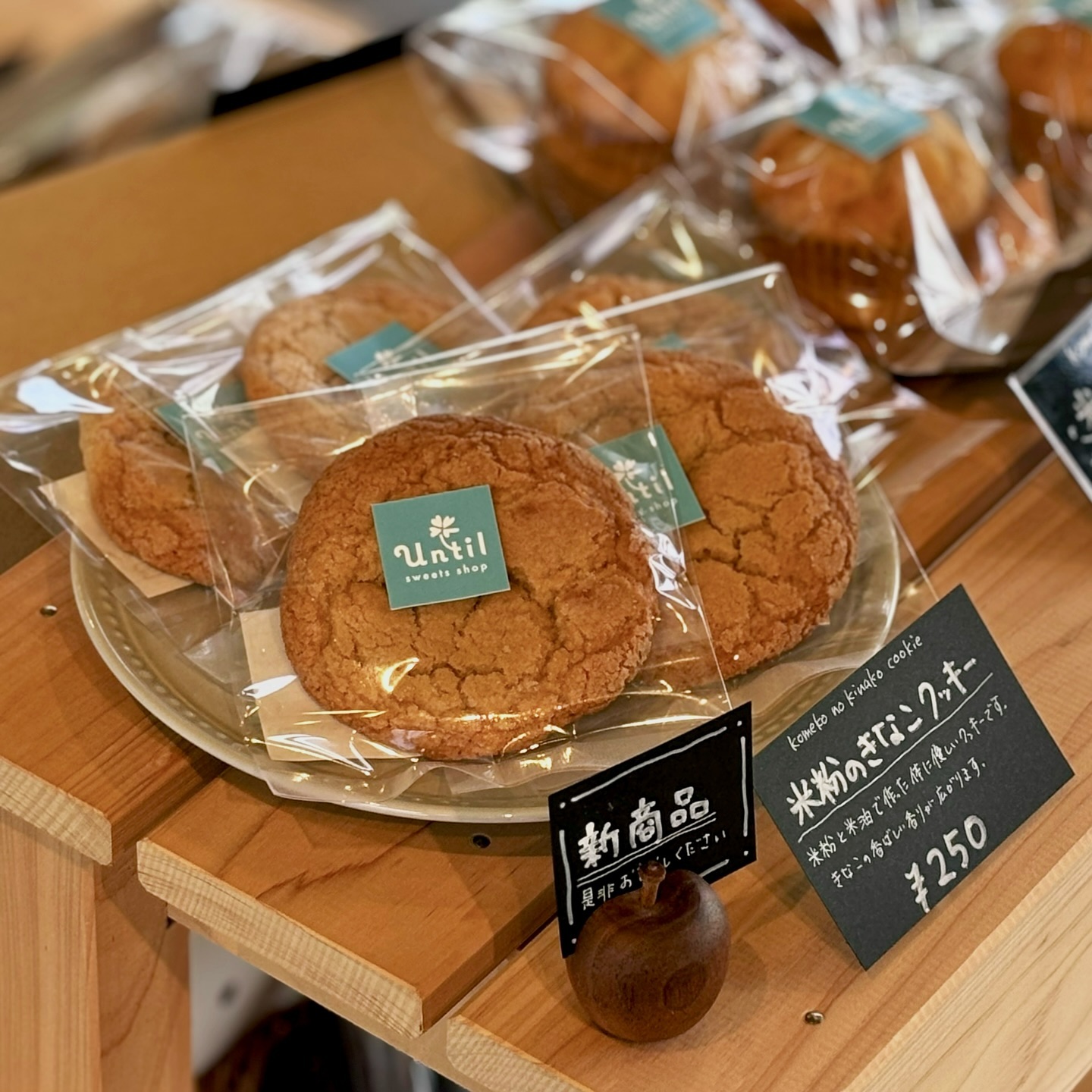 小麦・卵・乳不使用 ポリ袋で簡単♪米粉のサクサクきなこクッキー！ アーモンドプードルなし- YouTube