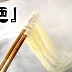 午前中が狙い目！ 御徒町のスーパー吉池 SNS沸騰「日本一美味しいうどん」が旨すぎ！夫と奪い合う結末にヨムーノ