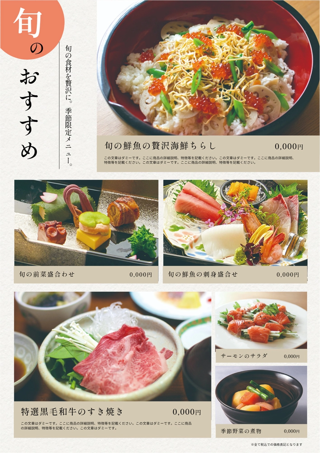 高級感のあるメニューブックの作り方 - メニューブックの達人ブログ