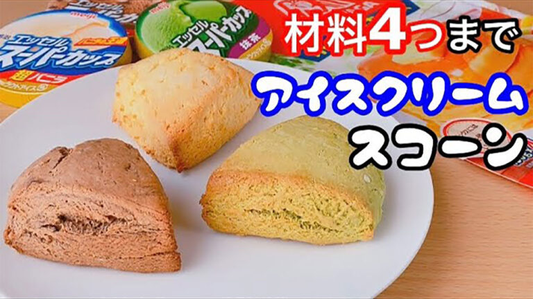スーパーカップとホットケーキミックスでチョコパウンドケーキを作ったらマジで美味かったw！ 混ぜて焼くだけ簡単レシピ