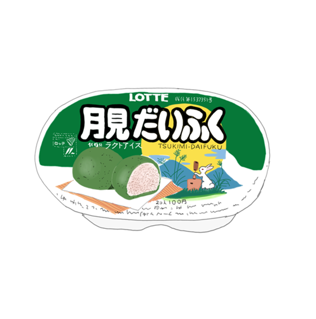 昔なつかしアイスクリンアイスマン福留の「アイスクリームマニア」