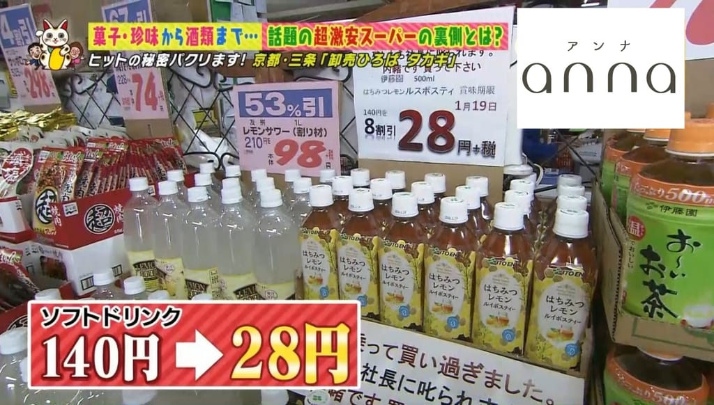 やおやのはち大阪市淀川区十三本町の八百屋。業務用配達、新鮮野菜の販売