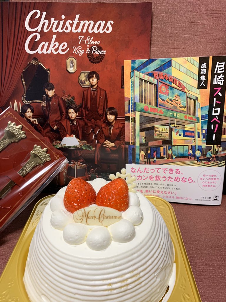 複数ありKing&Princeキンプリセブンクリスマスケーキ2019