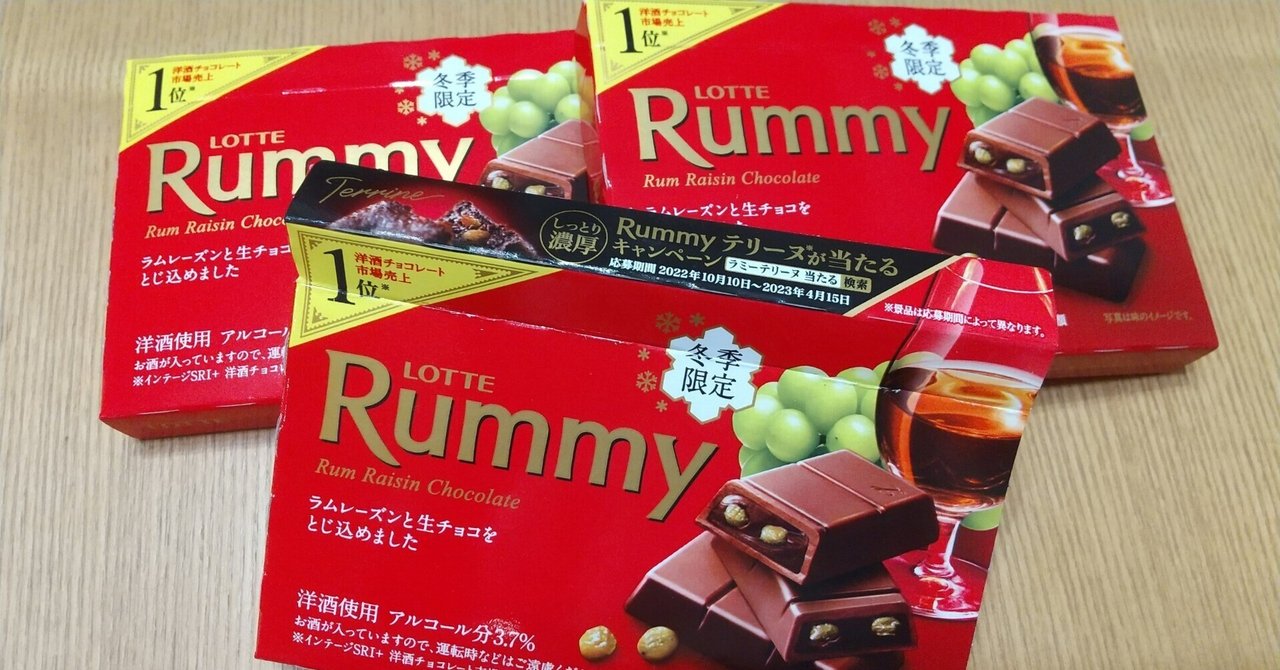 楽天市場 カルヴァドス ブランデー 生チョコレート 16粒入り ご自宅用パッケージ ギフト 洋酒 酒入り スイーツ あす楽 お取り寄せ お菓子 洋菓子食品 グルメ 手土産 アウトレット お試し 限定 通販 トリュフ ボンボン : チョコレートバーR