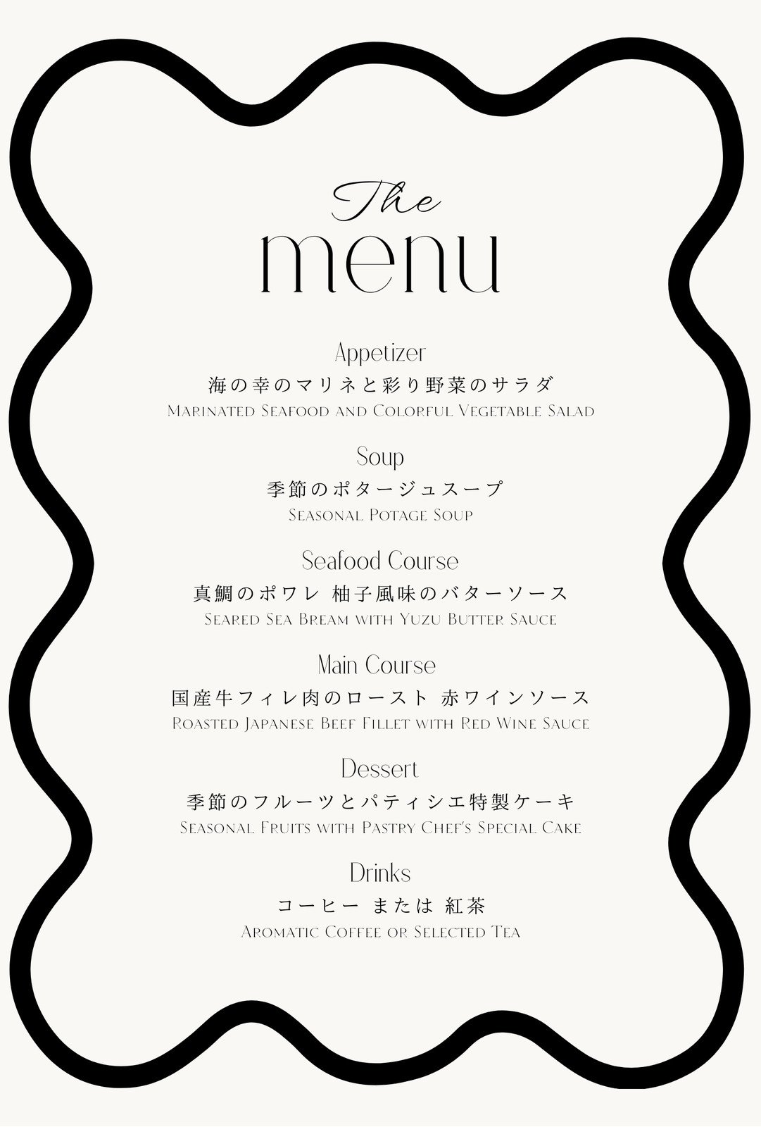 パンフレット、メニューでつかえるチラシテンプレート-パワポンbyアスクル