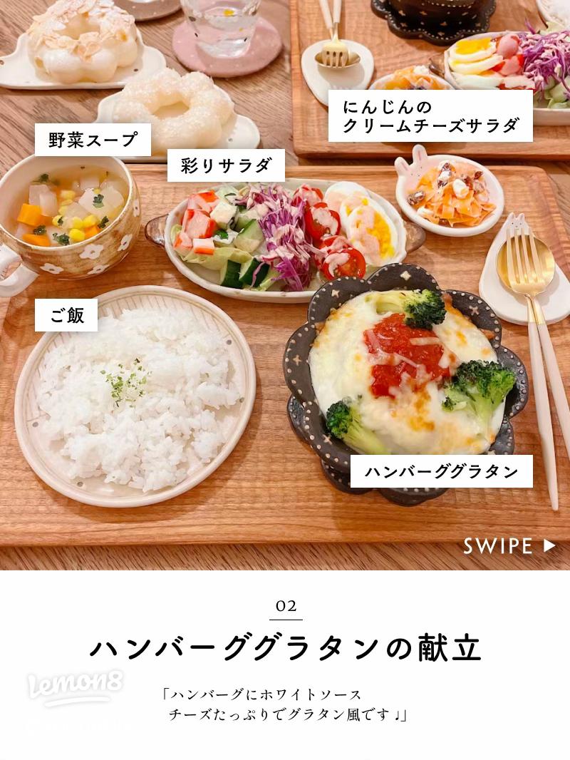 久しぶりのパスタと作りおきサラダ2種毎日笑顔で過ごしたい