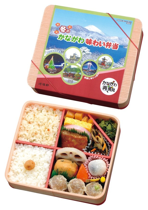 冬のテイクアウト&デリバリ