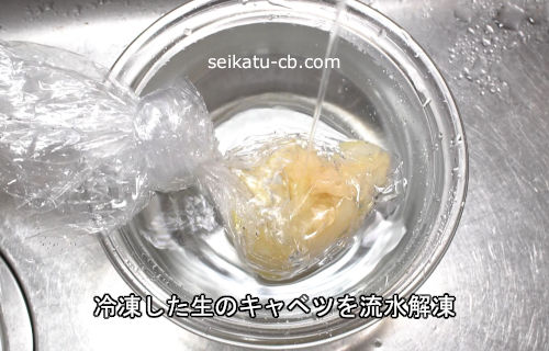 今日の節約行動 2025年3月8日晴れ 冷凍キャベツなるモノを買いました節約生活、楽しんでます。～おカネをかけずに手間かける～