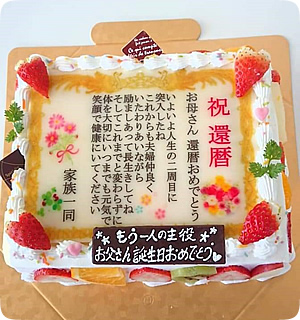 ⭐︎, 長方形のケーキ🎀, これは母の日にお義母さんに💕, 親戚みんなで集まって10人で食べました🎀, 中はいちごたっぷりショートケーキ🍓,表面はラズベリークリームでデコレーション💕, 扱えるクリームが増えるとデコレーションが楽しくなるね💕🌸, おかあさんいつもありがとう🌸,シュガーベリーデコレーションケーキ