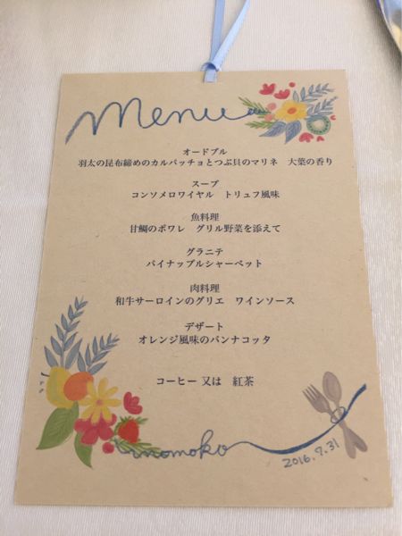 高級なメニュー表テンプレートでおしゃれでファンシーなデザインを無料で作成！Canva