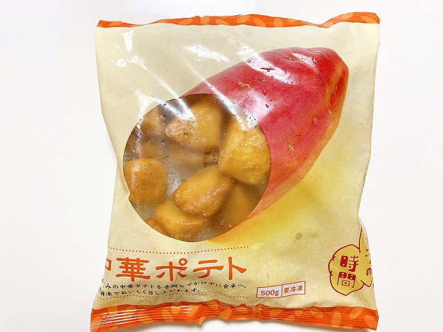 業務スーパー冷凍食品「スイートポテト」！美味しいアレンジレシピヨムーノ