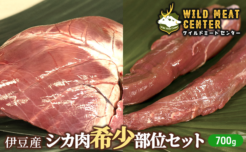 のとしし 部位別、オススメの調理法 猪肉のとしし団