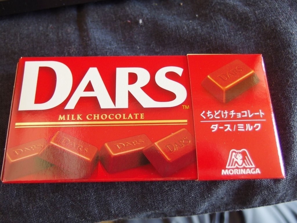 特集掲載 「板チョコ パッケージ風」モバイルバッテリーmb-0073 受注生産・通常5〜6営業日発送okinio**オリジナルデザインのスマホケース販売**