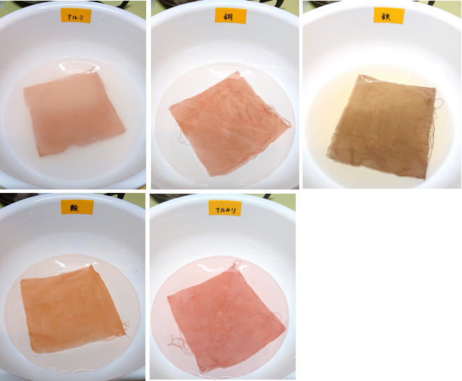 アボカドで草木染め 時間がかかるアボカド染めも１回でしっかりピンクに♪初心者でも出来る簡単な野菜染め・煮染めのやり方ゆる～っとものづくり
