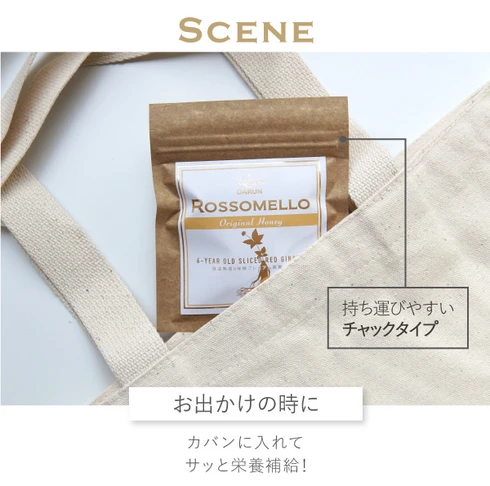 楽天市場 食べる高麗人参 6年根紅参 DARUN ロッソメロ きな粉 16g 3袋セット 高麗人参1本分 ダルン : スプランドゥール楽天市場店